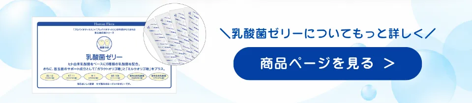 商品ページを見る