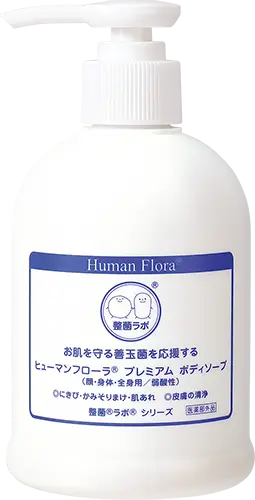 プレミアム ボディソープ