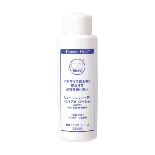 整菌ラボ ヒューマンフローラ プレミアム ローション 120ml 整菌ラボ ヒューマンフローラ プレミアム ローション（医薬部外品）【整菌ラボ