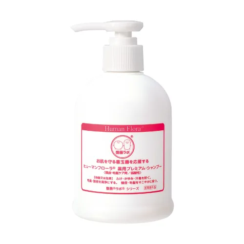 ヒューマンフローラ プレミアムシャンプー 250ml 2本セット ヒューマンフローラ 薬用 プレミアム シャンプー（医薬部外品）【整菌