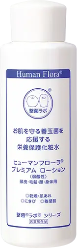 プレミアム ローション