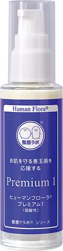 プレミアム 1