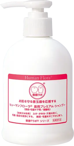 薬用 プレミアム シャンプー