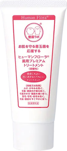 薬用 プレミアム トリートメント
