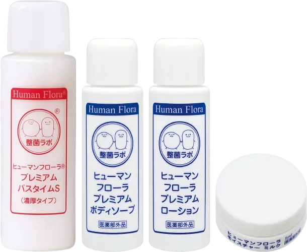 医薬部外品 整菌ラボ® 全身用トライアルセット 5回分初回限定価格1,100円（税込）