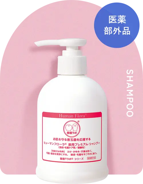 薬用 プレミアム シャンプー
