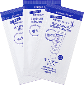 ヒューマンフローラ整菌ラボシリーズ ｜皮膚常在菌(善玉菌)を